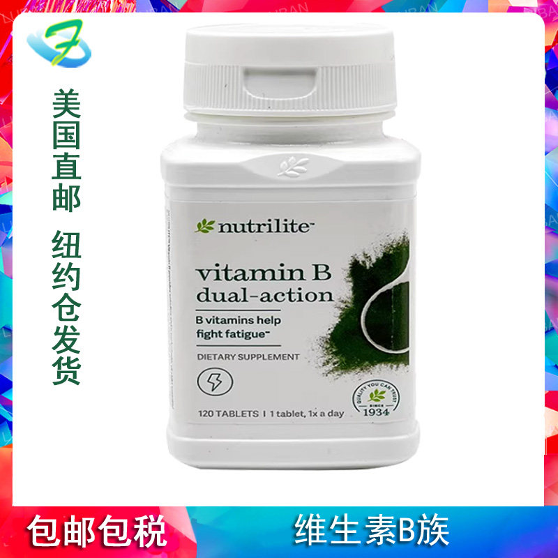 新版美国直邮进口美版安利美产Nutrilite 纽崔莱维生素B族 维B VC