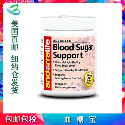 美国直邮andorralife铬素精华