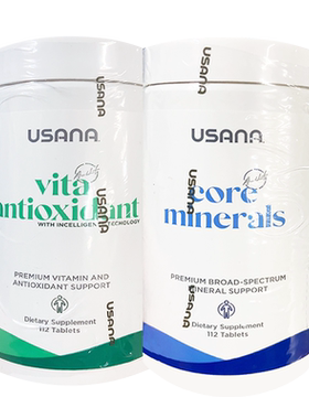 usana套装矿物保健基本营养素