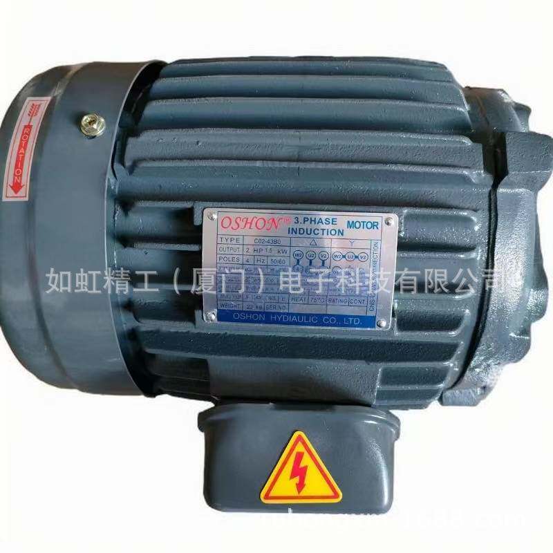 欧颂油泵电机C01-43B0内轴0.75KW三相OSHON电动机1HP-4P