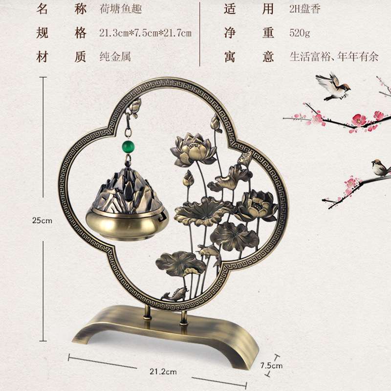 【】荷塘悦色中式熏香吊炉摆件家居香道茶道饰品2H盘香炉