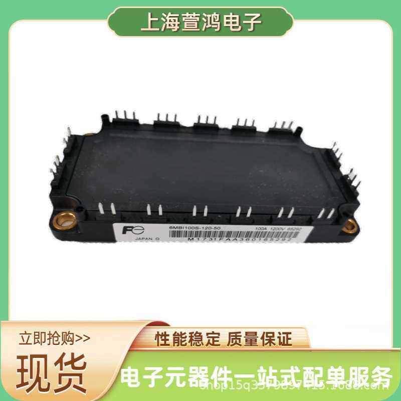 6MBP150RTB060 6MBP200RA060精品现货耐用可靠IGBT模块全新出品