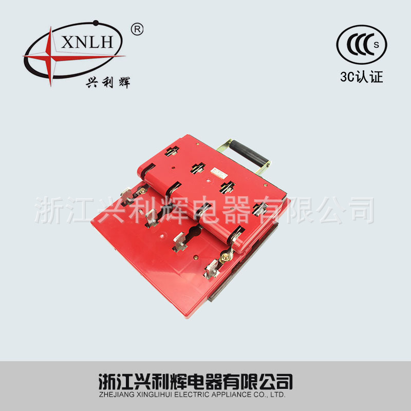 厂家直供 HS11F-600/48带盖厚件防误型开启式四线双投闸刀开关