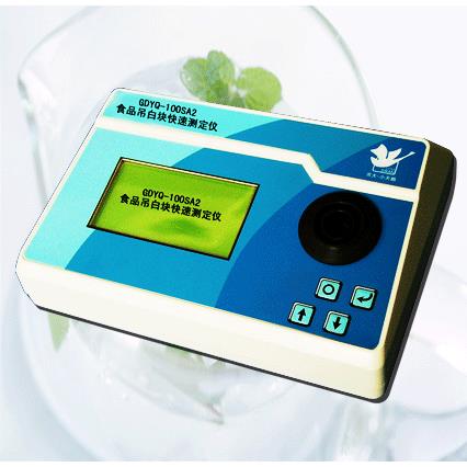 厂家保证GDYQ-100SA2食品吊白块快速测定仪检测时间20分钟