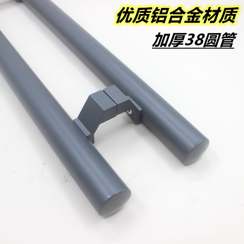 铝合金玻璃门拉手圆管加厚灰色咖啡色肯德基门把手U有框门拉手黑