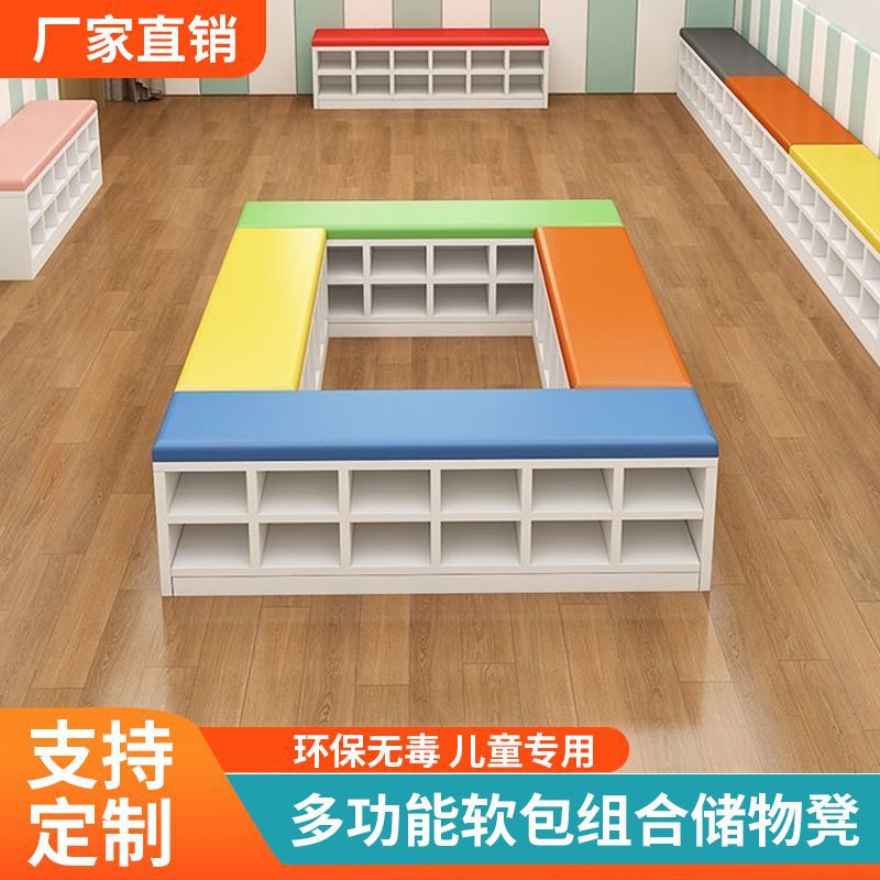 长条换鞋凳门口可坐换鞋凳幼儿园早教中心儿童组合软包换鞋长条凳