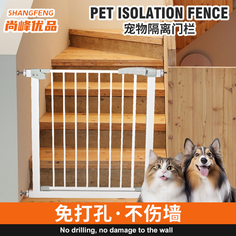 现货免打孔室内猫狗隔离门栏