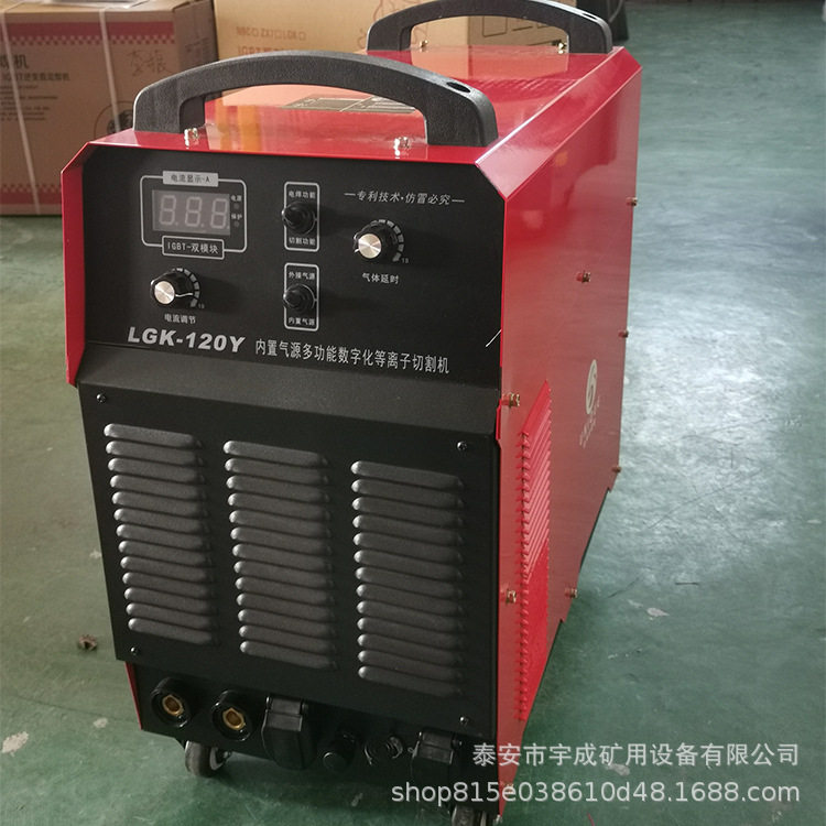 内置气泵型等离子切割机焊割一体 等离子切割机LGK-160型