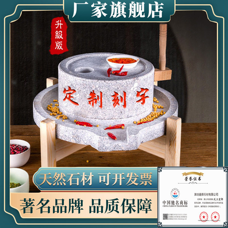 石磨家用小磨盘传统手工老青石磨盘手推麻迷你小型豆浆机