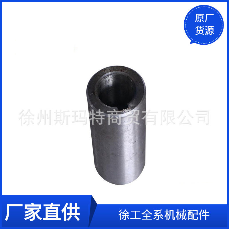 批发徐工原厂配件装载机备件Z3.10-5A连接轴250100420