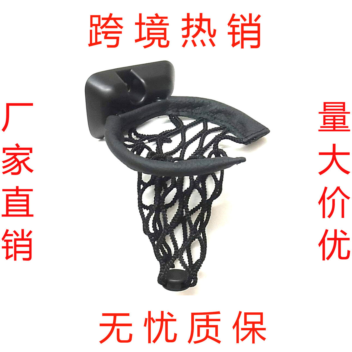 奔驰G级AMG网兜水杯架