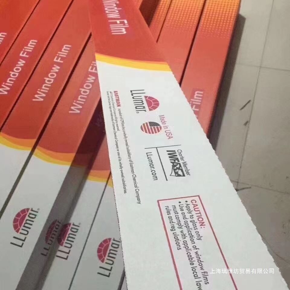 汽车龙膜贴膜太阳膜隔热膜防爆膜防晒玻璃膜隐私膜30米整卷包邮