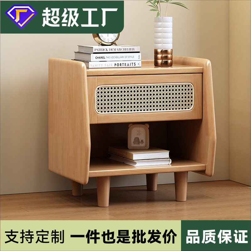 新中式全实木藤编床头柜小户型卧室储物柜家用现代简约复古边柜子
