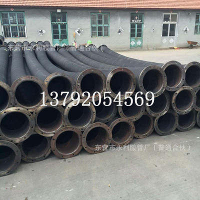 吸排水 喷煤钢丝管200mm纲丝法兰高压胶管8寸矿用高压橡胶水管