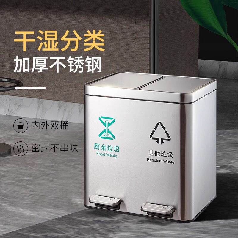 不锈钢垃圾桶100L商用带盖厨房分类桶多色款式干湿桶长筒形