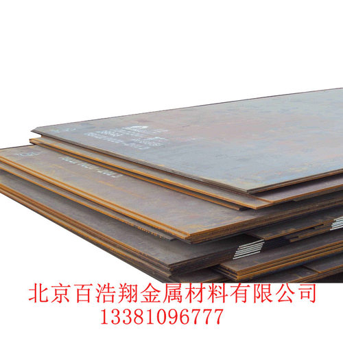 现货宝钢Q345B中厚板 抗震建筑耐候镀锌钢板造船桥梁扁平中厚板