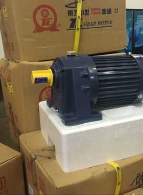 台湾东力(厦门东历)减速电机厂家直销PL32-0750-90S3B4/8P-N-90L