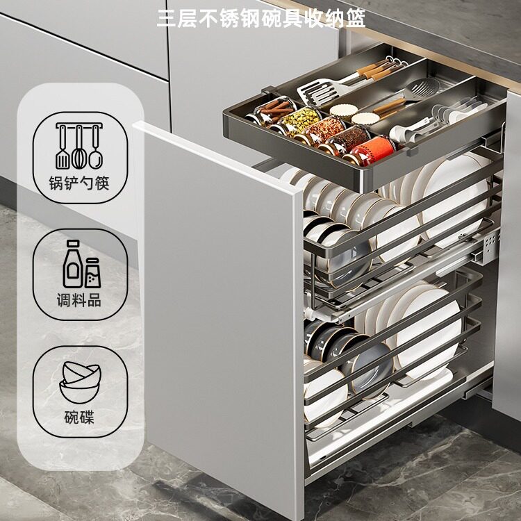 不锈钢小尺寸抽屉式双层橱柜碗篮