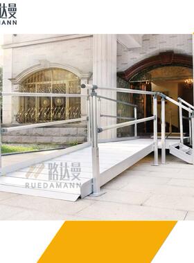 路达曼组装组合拼接坡道便携式铝合金无障碍坡道RS900扶梯
