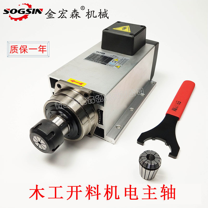 开料机风冷电主轴 雕刻机主轴电机风冷 2.2/3.5/4.5/6kw 方形电机