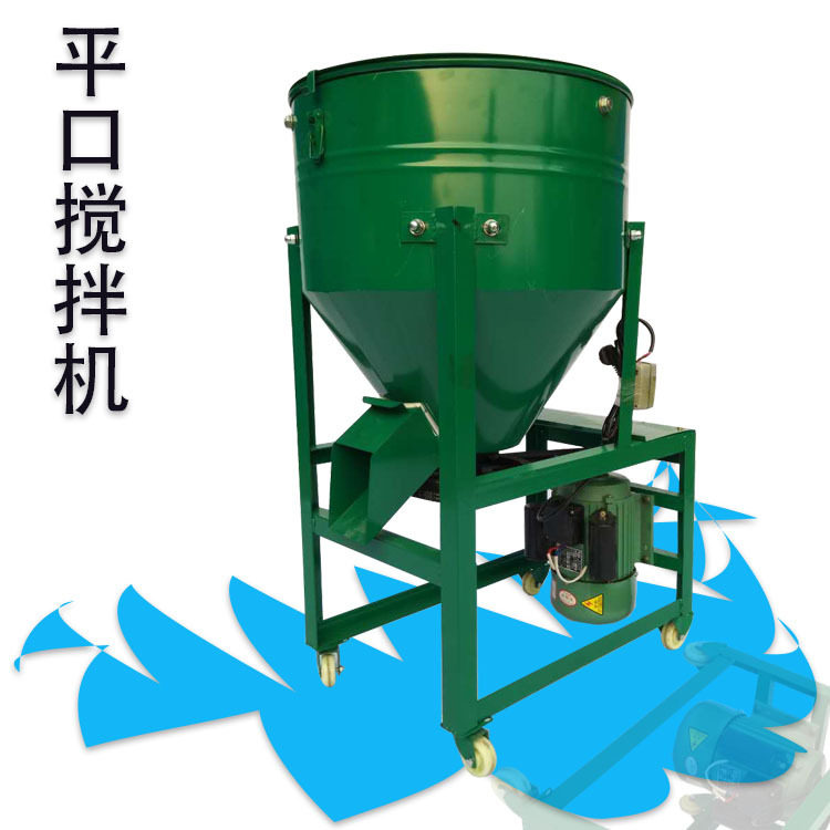 砂浆干粉卧式大产量拌料机