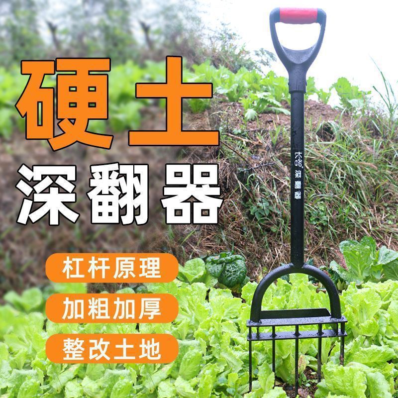 钢叉松土翻地神器工农锄头铁锹两用户外多功能小锄头农用工具大全
