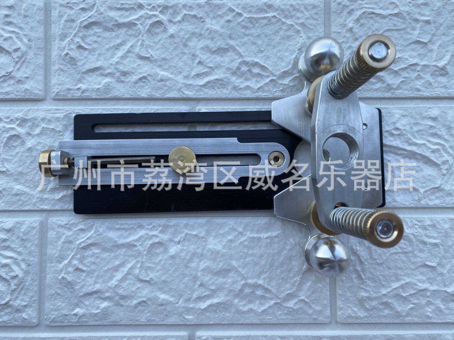 吉他开孔辅助架吉他音孔花圈镶嵌电磨机修边机底座吉他制作工具