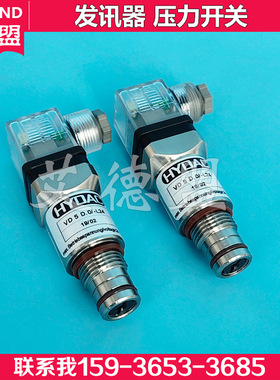 压力压差开关 VD5D.0/-L24 报警器 VD5C.0 VD2C.0 VM1.5C.0