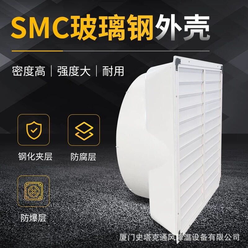 南靖厂房通风降温 强力工业排风扇 支持上门安装