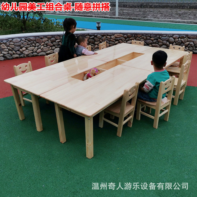 幼儿园桌椅实木儿童多功能学习培训辅导班美术美工桌手工绘画桌子