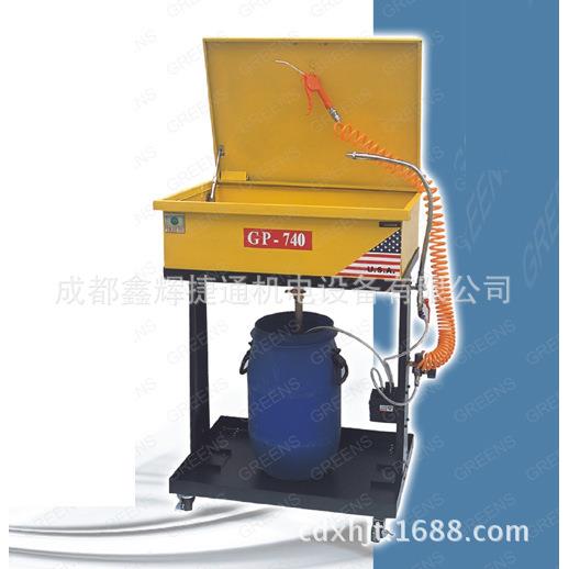 GP-740汽车零件清洗机发动机变速箱摩托车配件清洗机