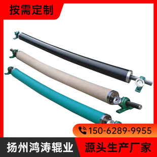 《鸿涛辊业》弯辊 防粘展平辊 展平效果好 弧形弯辊 弯曲辊