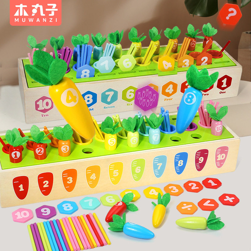 木制萝卜数数棒颜色配对智力盒多功能幼儿园蒙氏教具益智1-3-6岁,橡塑材料及制品,其他塑料制品,淘宝优惠券,粉丝福利购,淘宝优惠卷