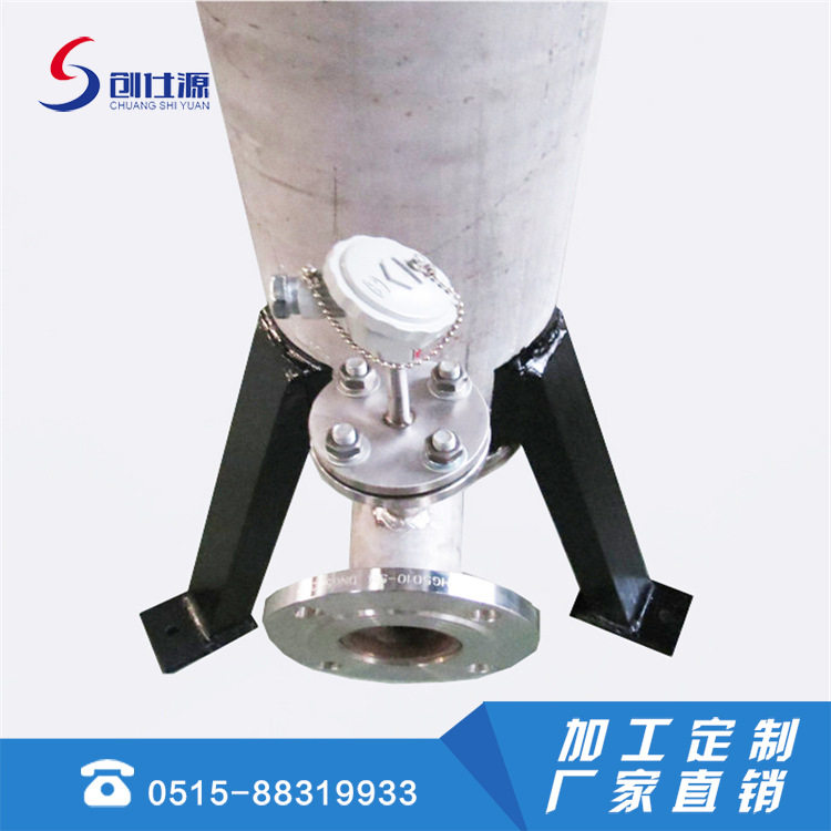 盐城创仕源电器立式管道加热器