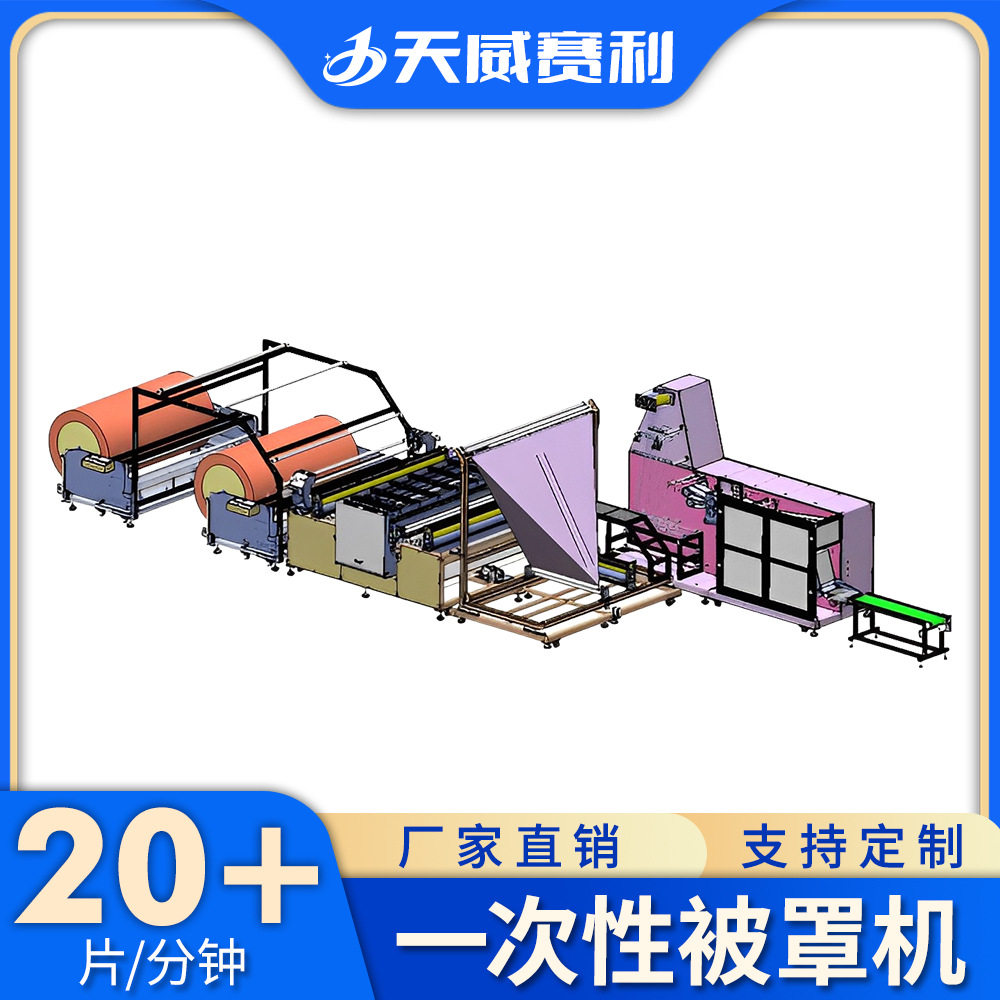 一次性无纺布折叠被套酒店美容院