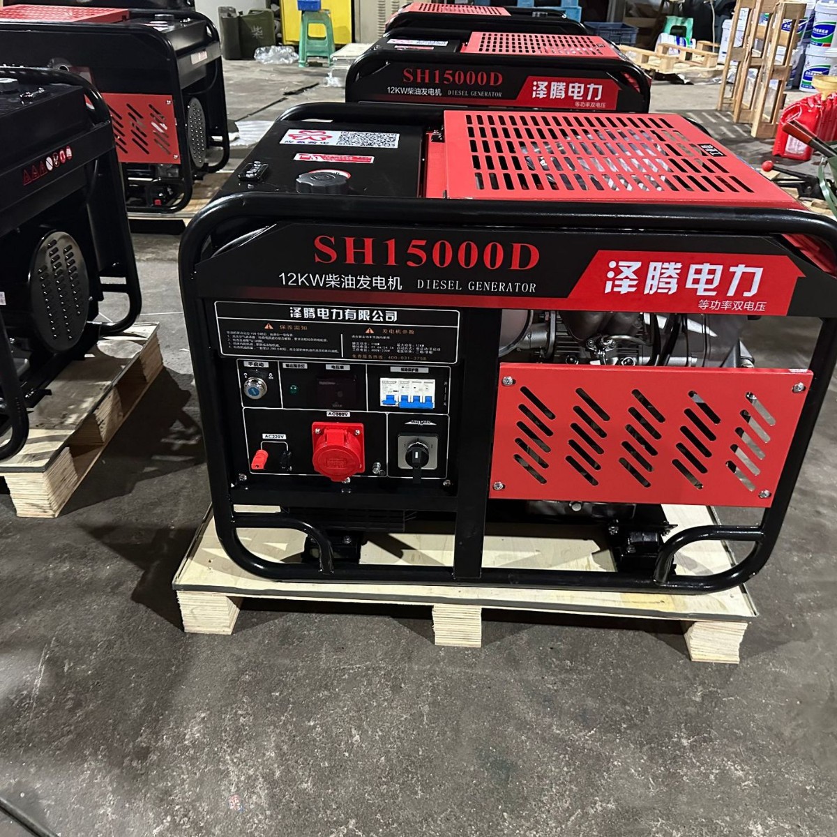 野外抢修12KW柴油发电机双缸风冷