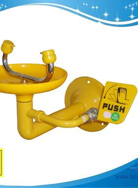 磐硕接墙式洗眼器不锈钢挂壁式洗眼器壁挂式洗眼器可喷塑-SH759C