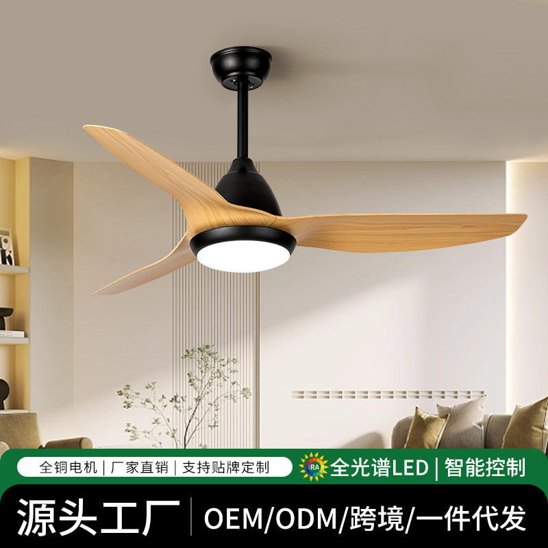智发简约风扇灯餐厅客厅吊扇灯家用卧室灯扇一体大风力带风扇吊灯