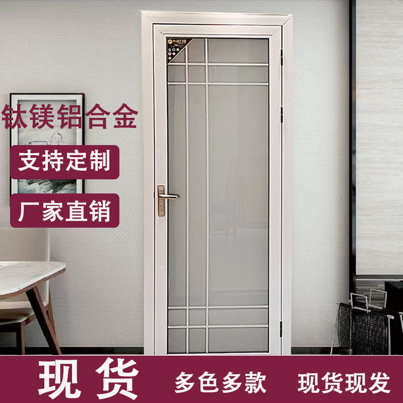 门卫生间门单门厕所门玻璃门钛镁铝合金门门套门框一整套