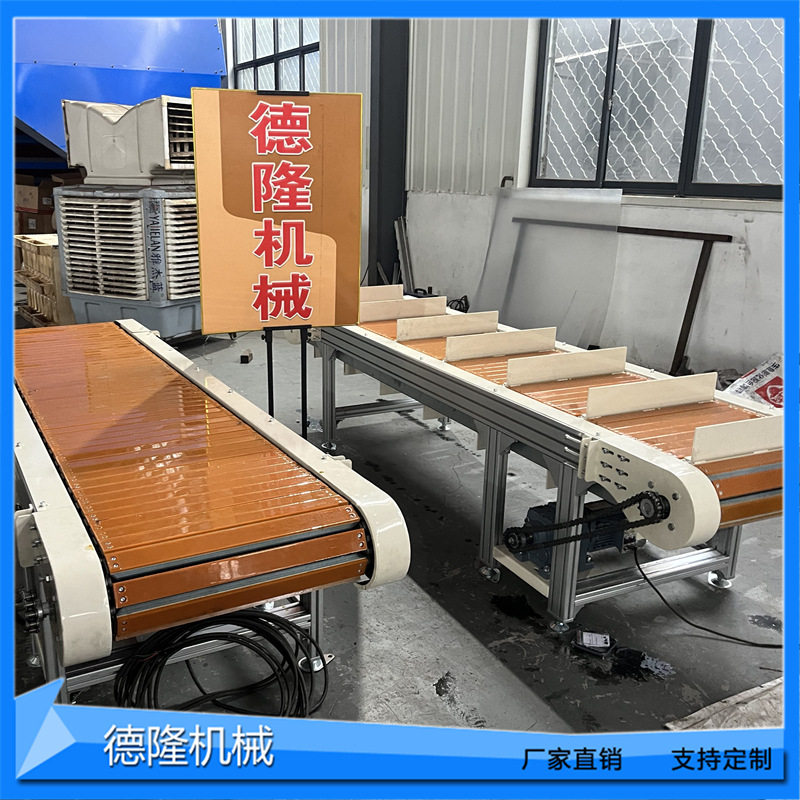 重型包胶链板输送机吨包流水线