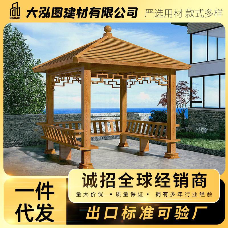 古建凉亭亭子中式园林别墅连廊四角防腐木庭院文化长廊户外室外木