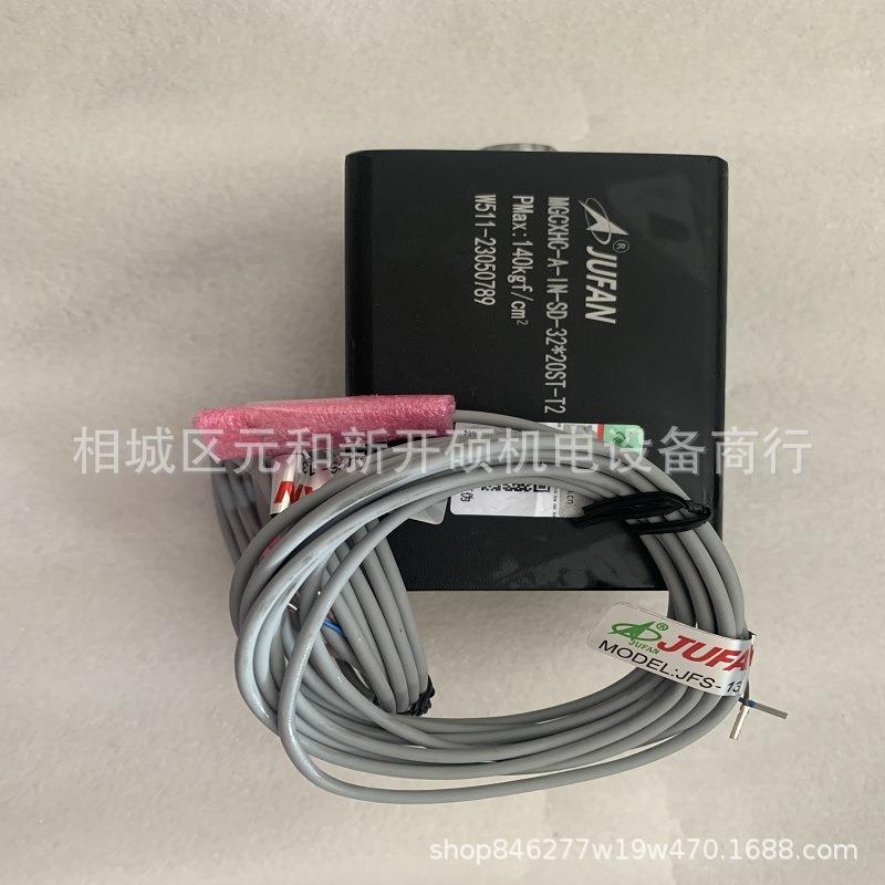 HC-A-140-FA-C复动尾板油压缸JFC提供样本