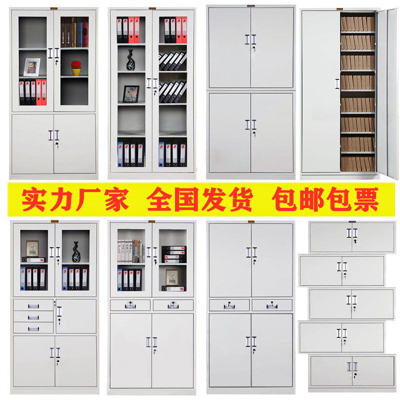 办公室抽屉式A4铁皮文件柜