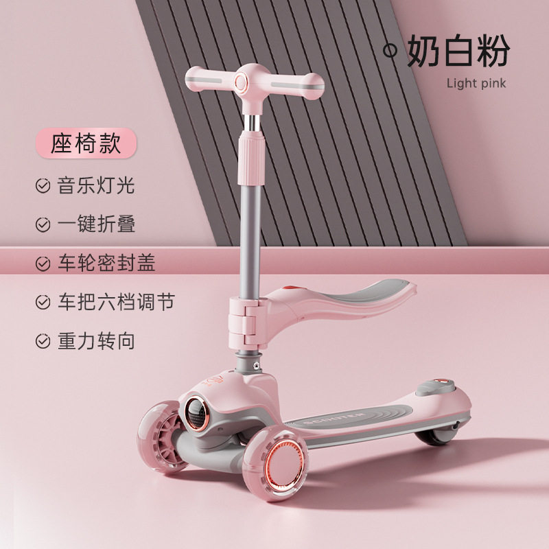 儿童滑板车1-3-6岁男女宝宝可坐骑可折叠带音乐灯光静音轮滑滑车