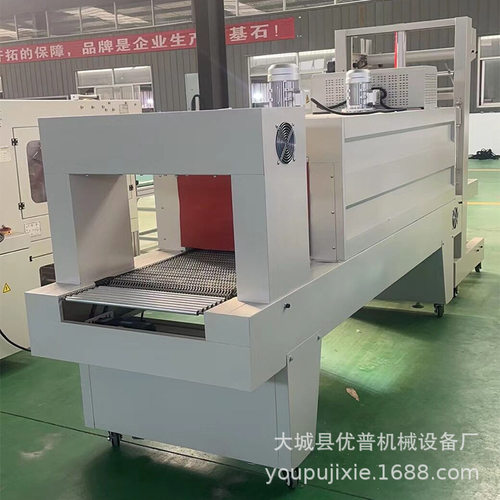 厂家供应袖口套膜收缩机 瓦楞纸箱板收缩膜切割机 热收缩包装机