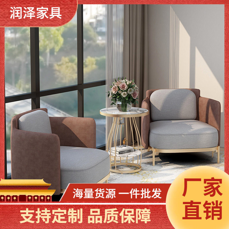 轻奢千鸟格单人沙发北欧简约现代客厅酒店沙发椅阳台休闲老虎椅子