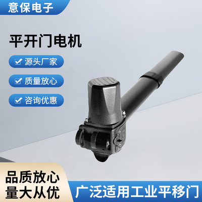 厂家直供KRONO平开门电机 静音高扭矩车库门电机自动门专用