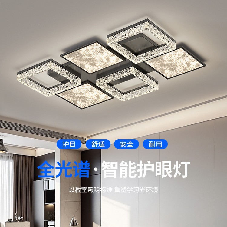 客厅灯感意式极简北欧风轻奢大厅主灯客厅吸顶灯全屋灯具套餐