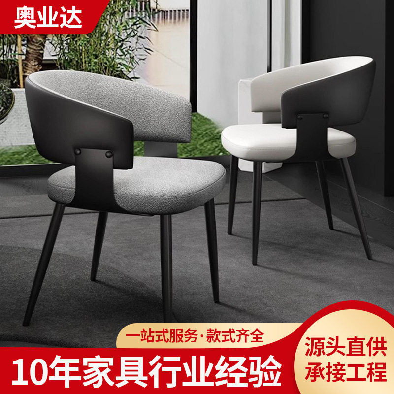 轻奢设计师款餐椅软包皮棉麻坐垫意式极简客厅家用酒店餐桌靠背椅