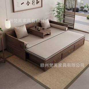 实木推拉罗汉床南美胡桃木新中式伸缩储物带抽箱体式客厅沙发床